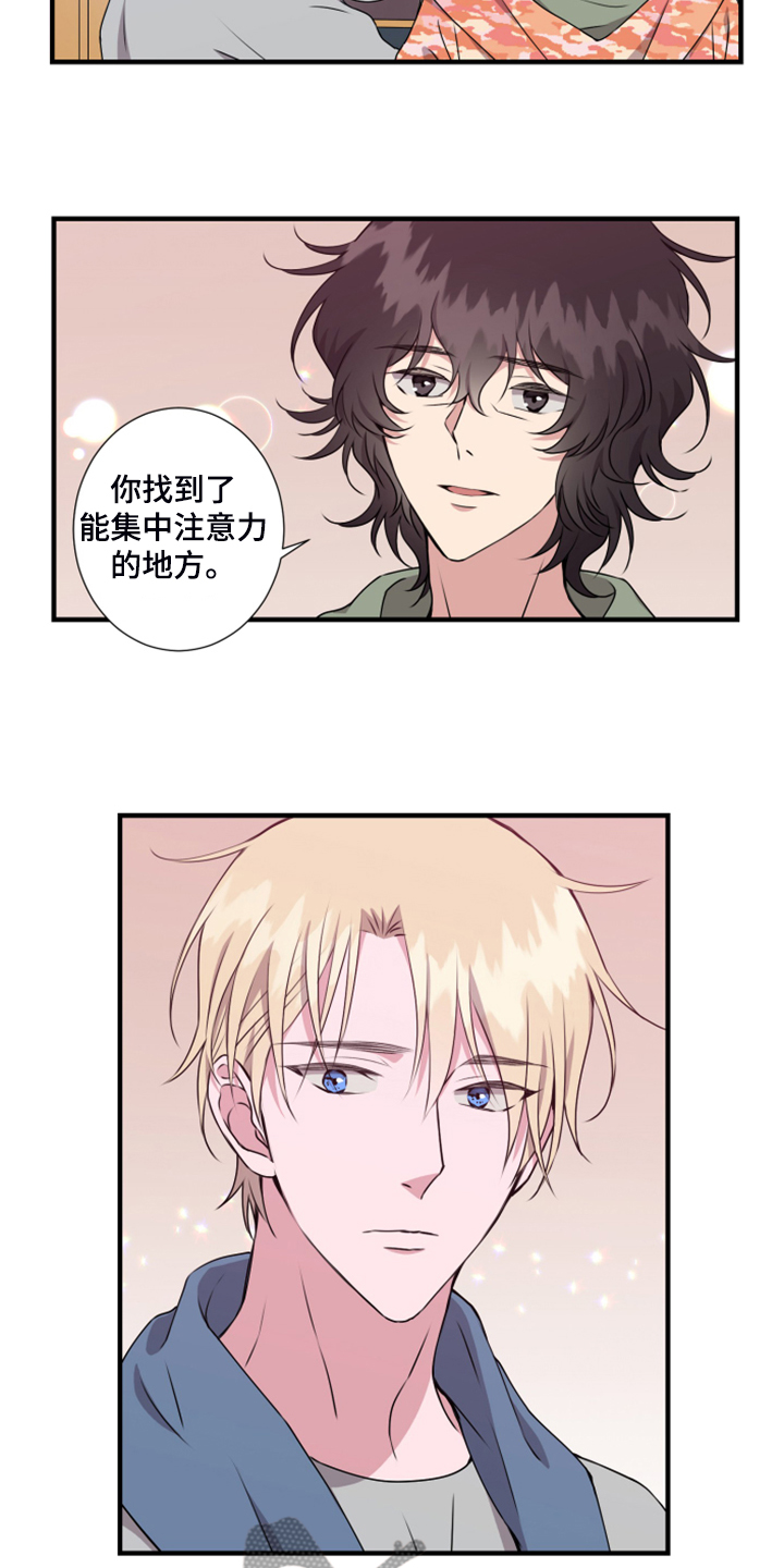 第55话13