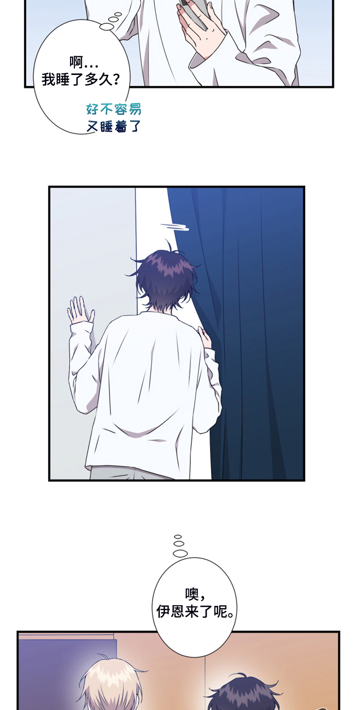 第55话15