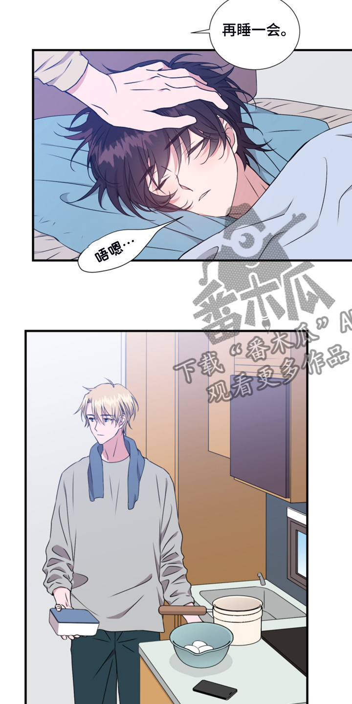 第55话4