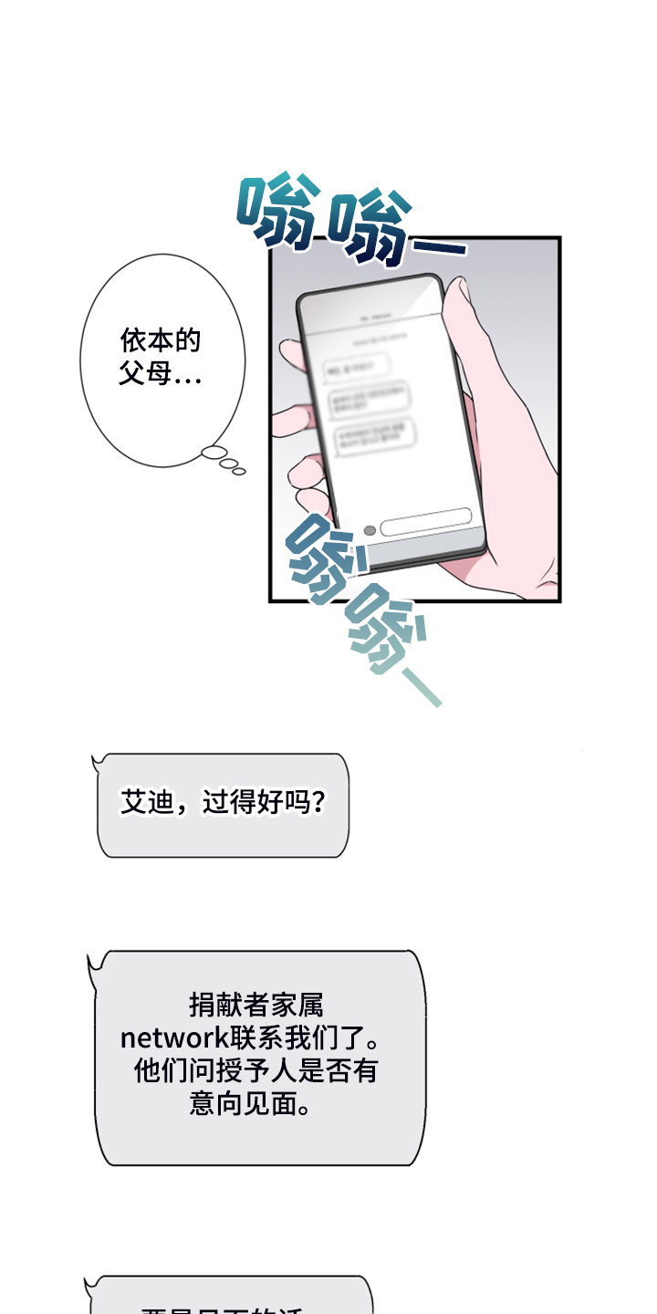 第55话6