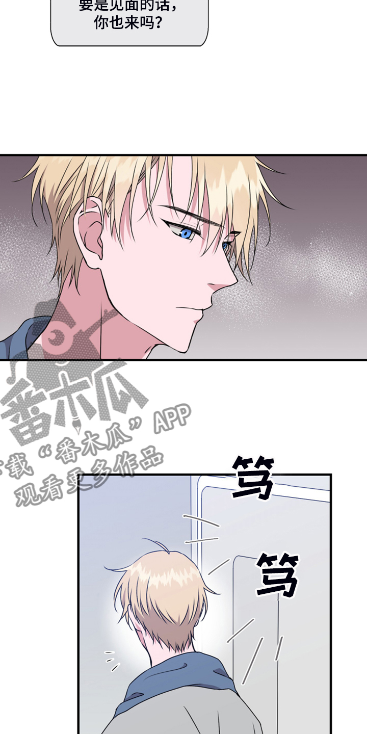 第55话7