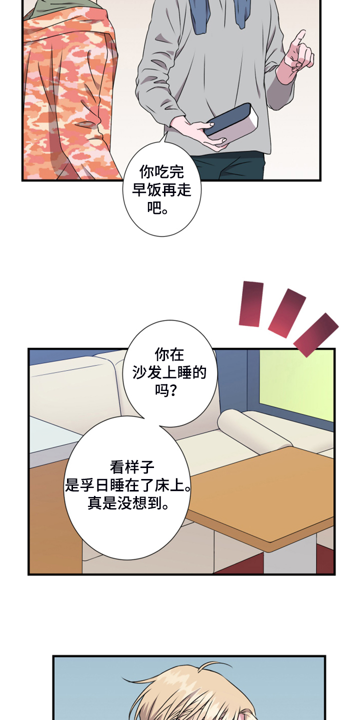 第55话9