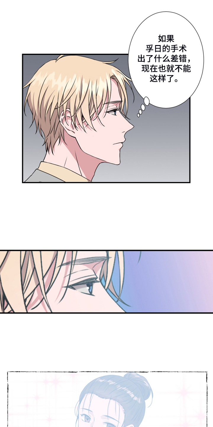 第54话0