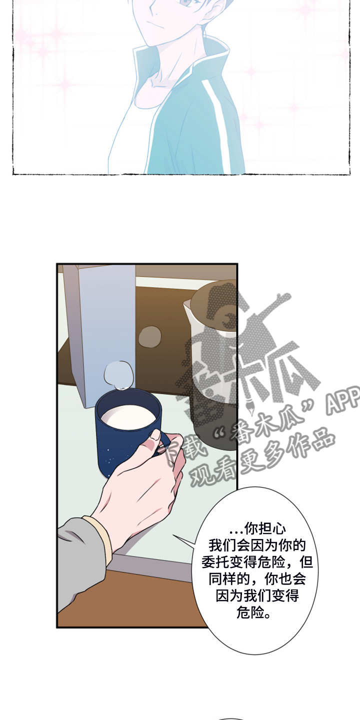 第54话1