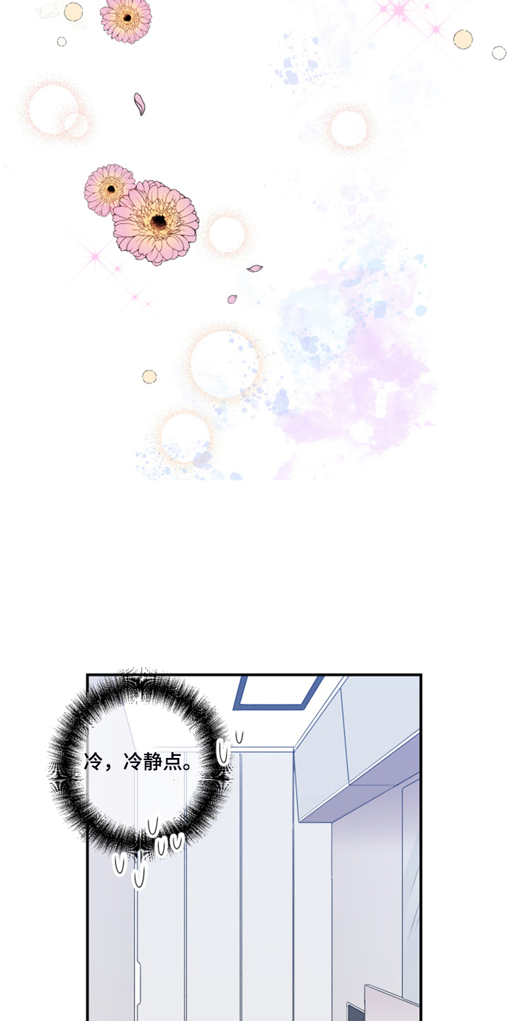 第54话10