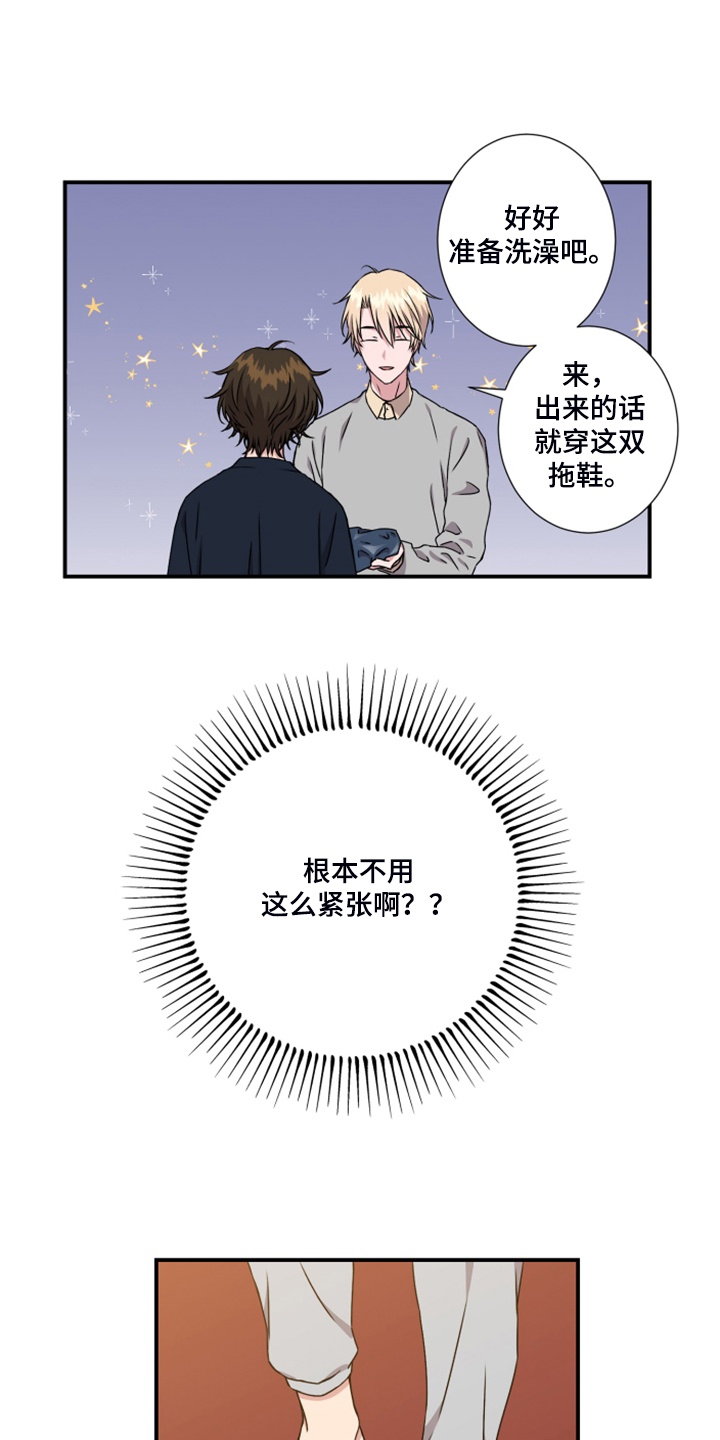 第54话12