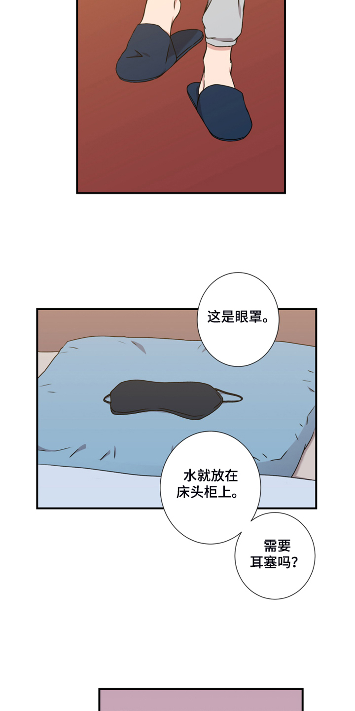 第54话13