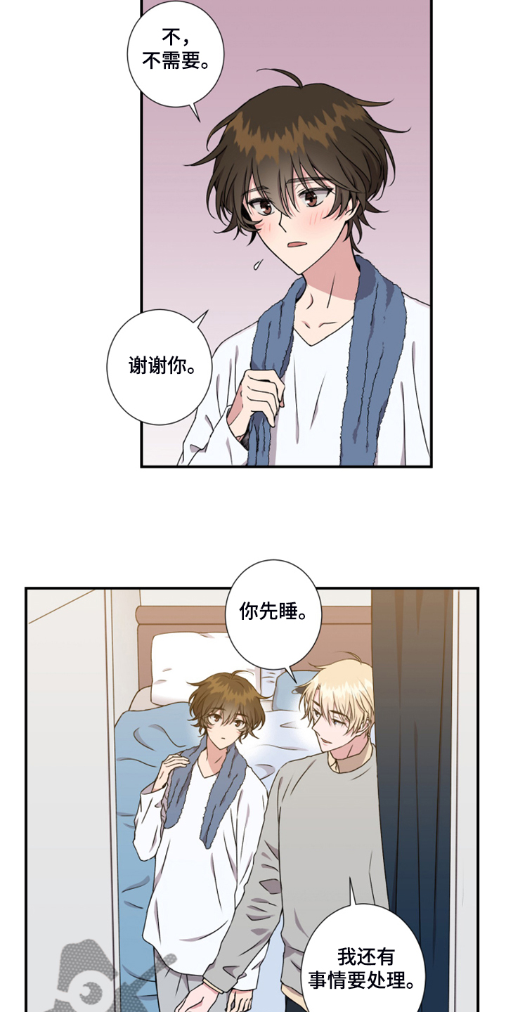 第54话14
