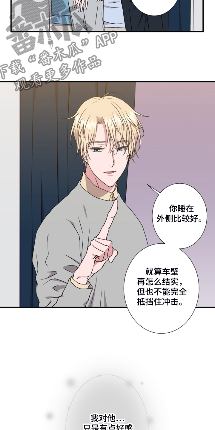 第54话15