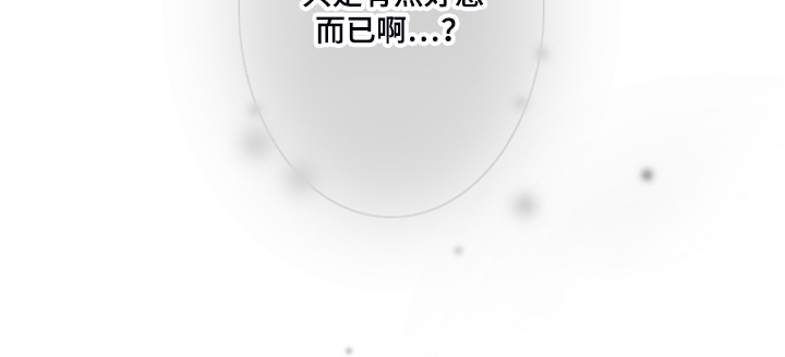 第54话16