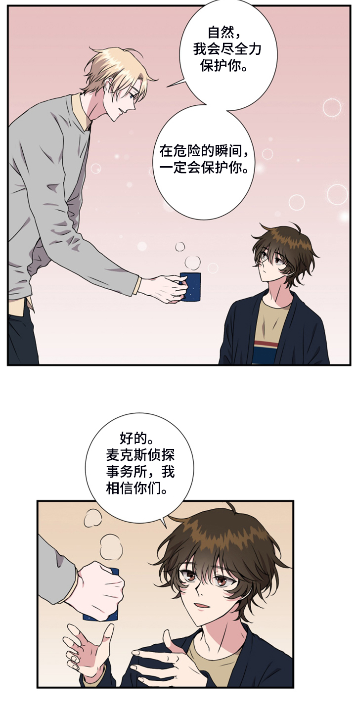第54话2