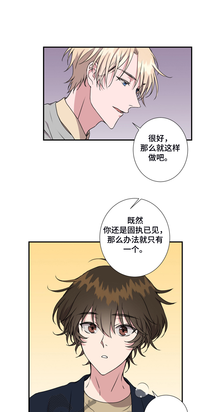 第54话3