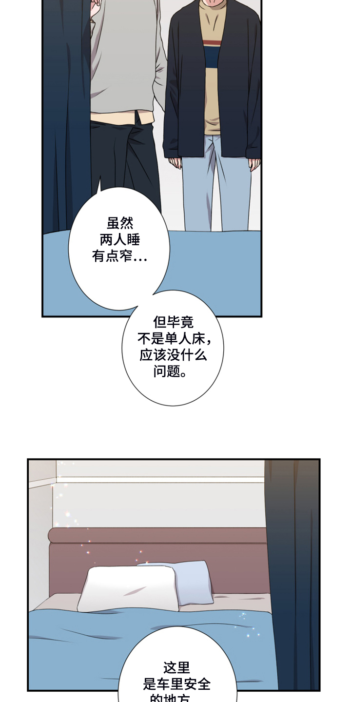 第54话5
