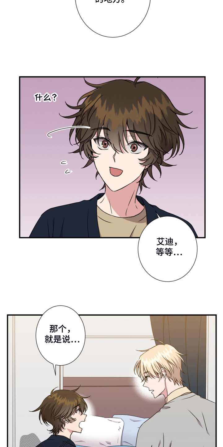 第54话6