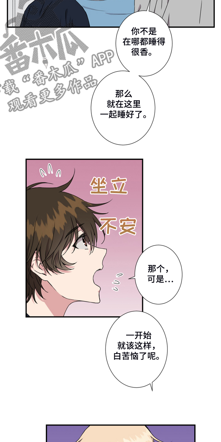 第54话7