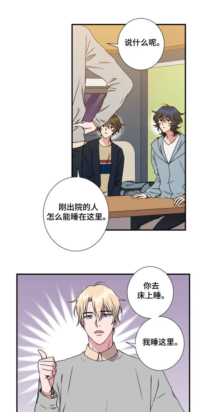 第53话0