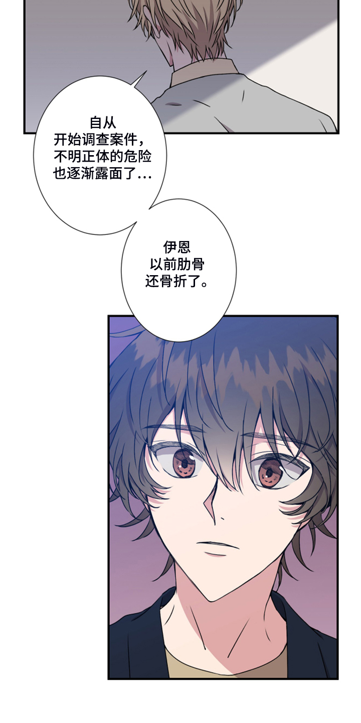 第53话10
