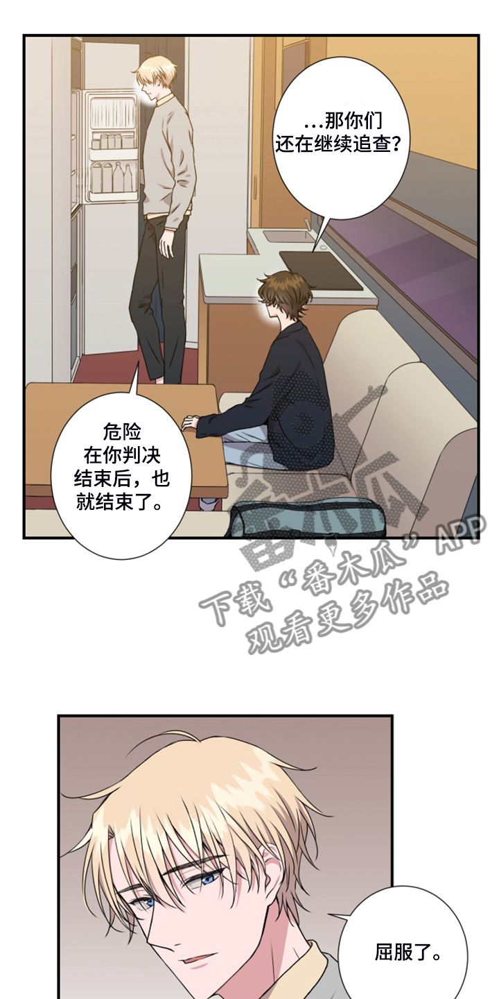 第53话11