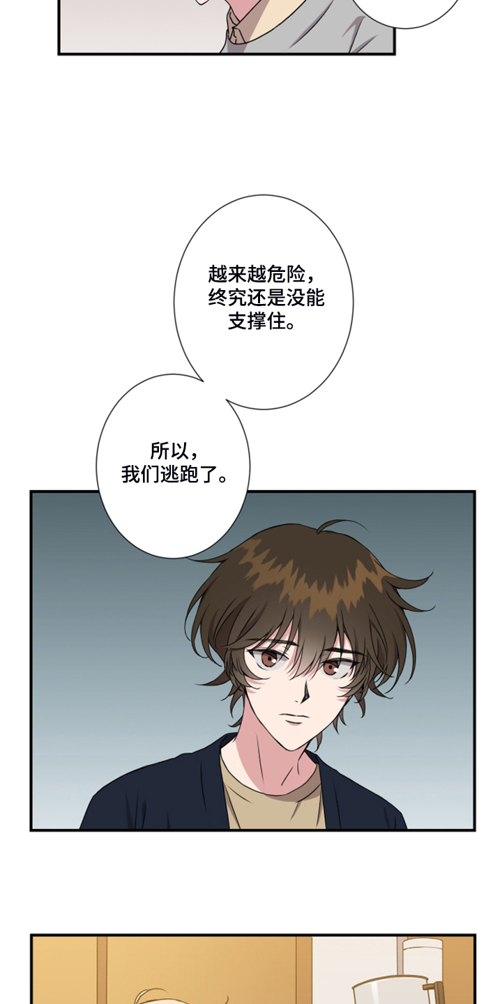 第53话12
