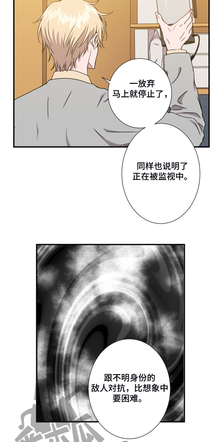 第53话13