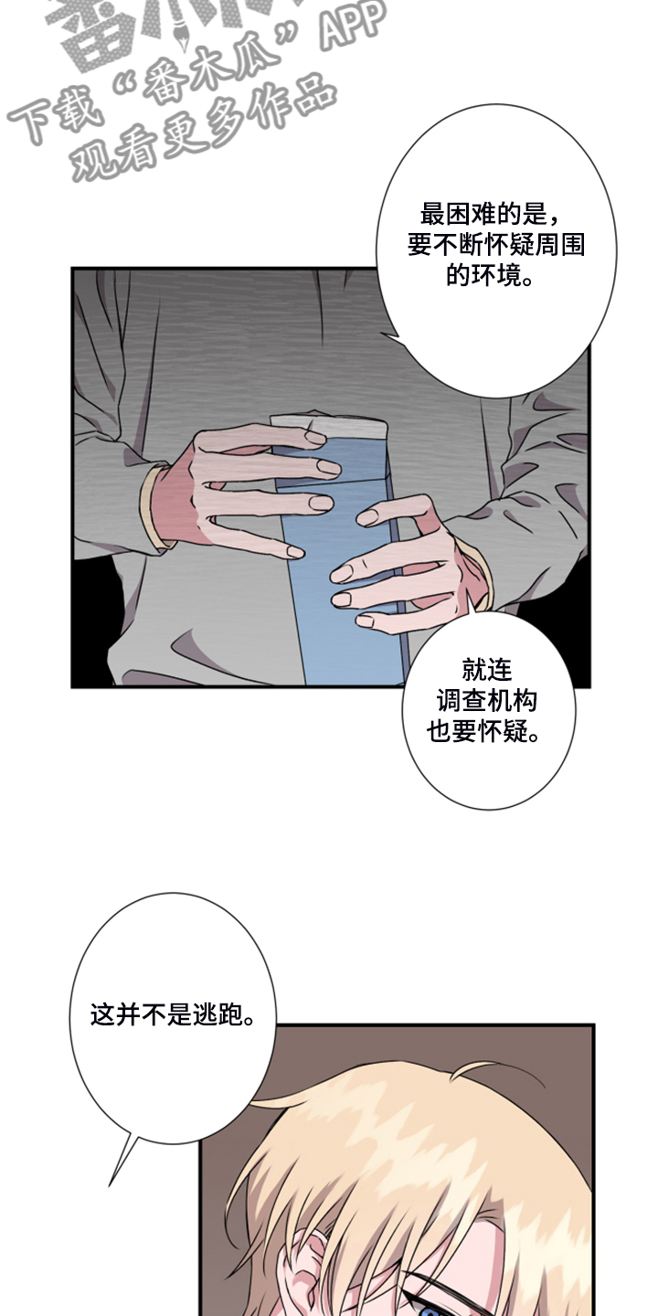 第53话14