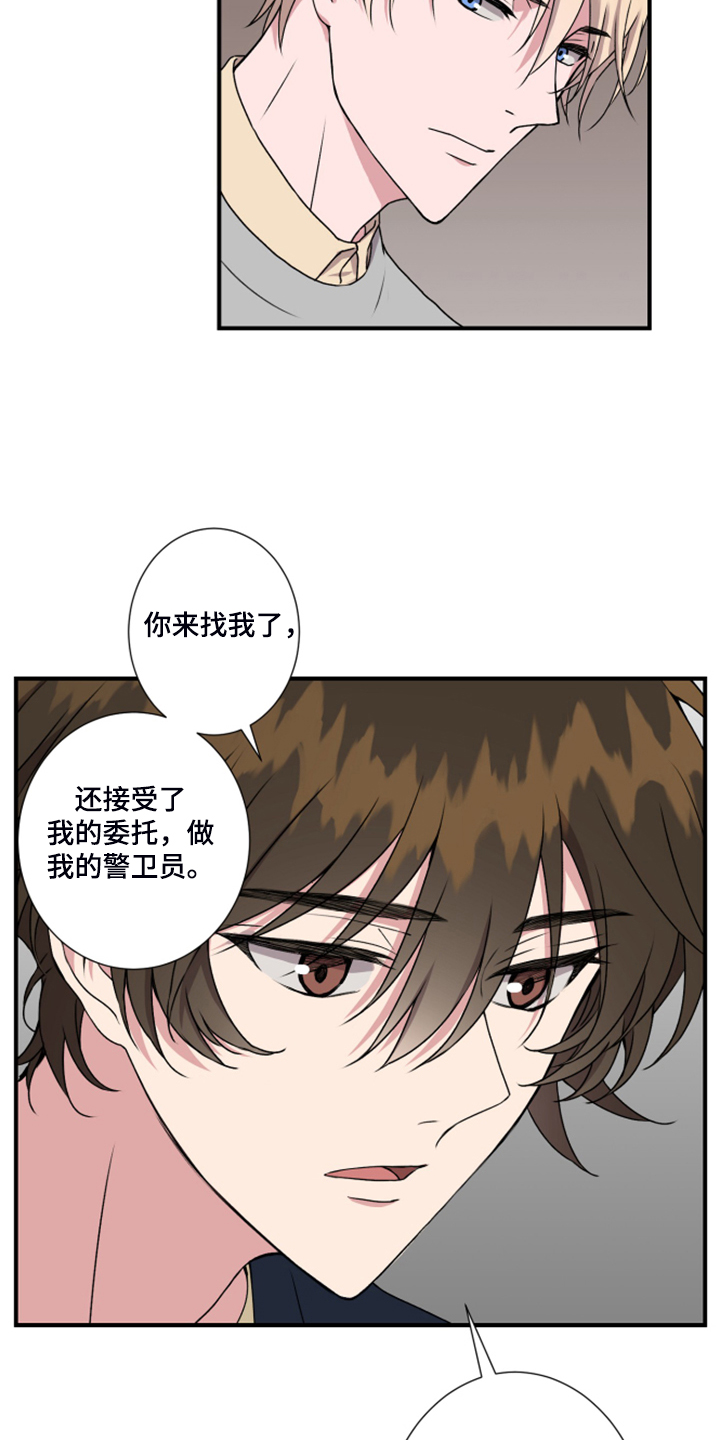 第53话15