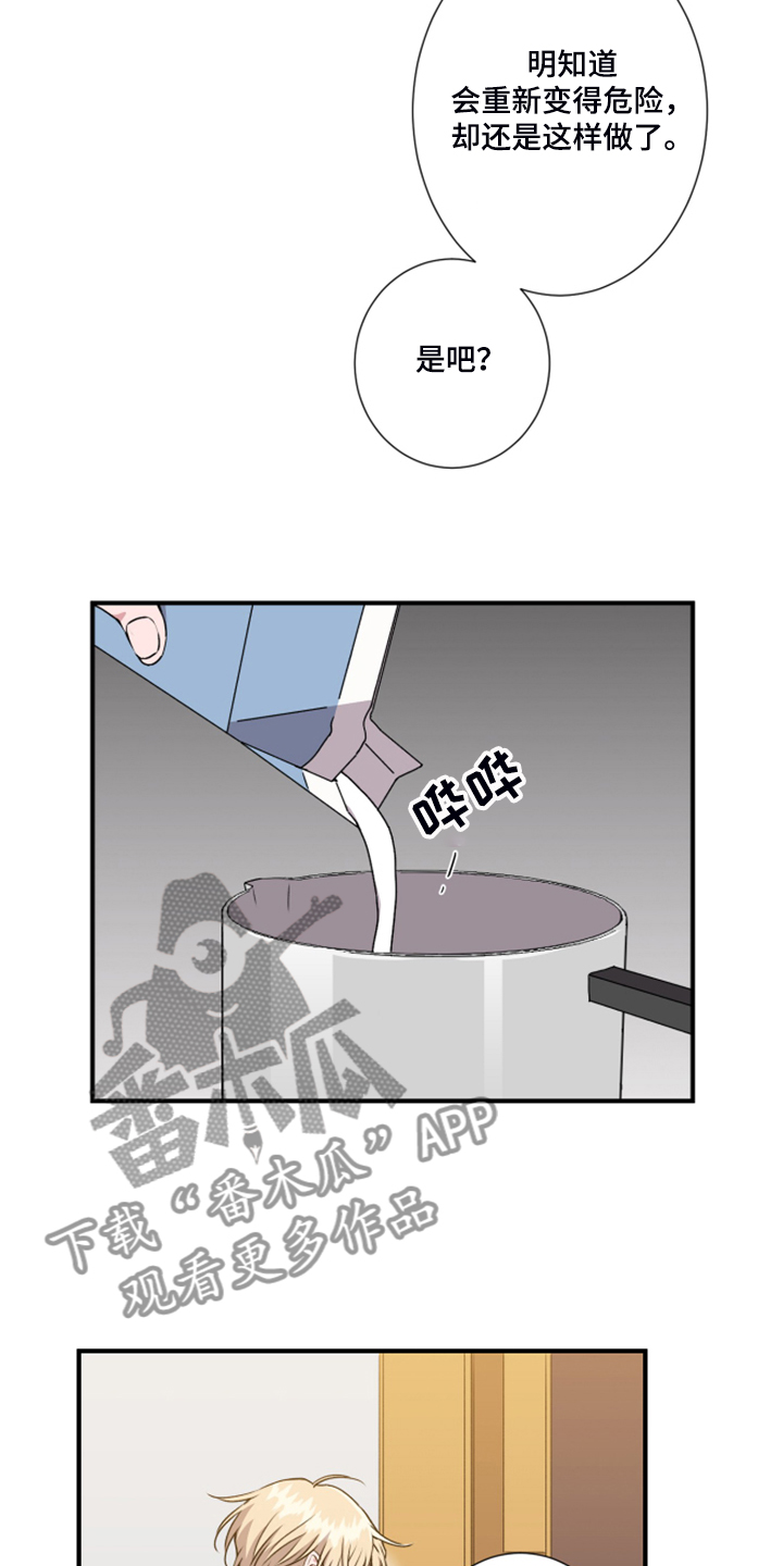 第53话16