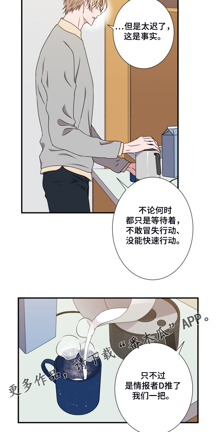 第53话17