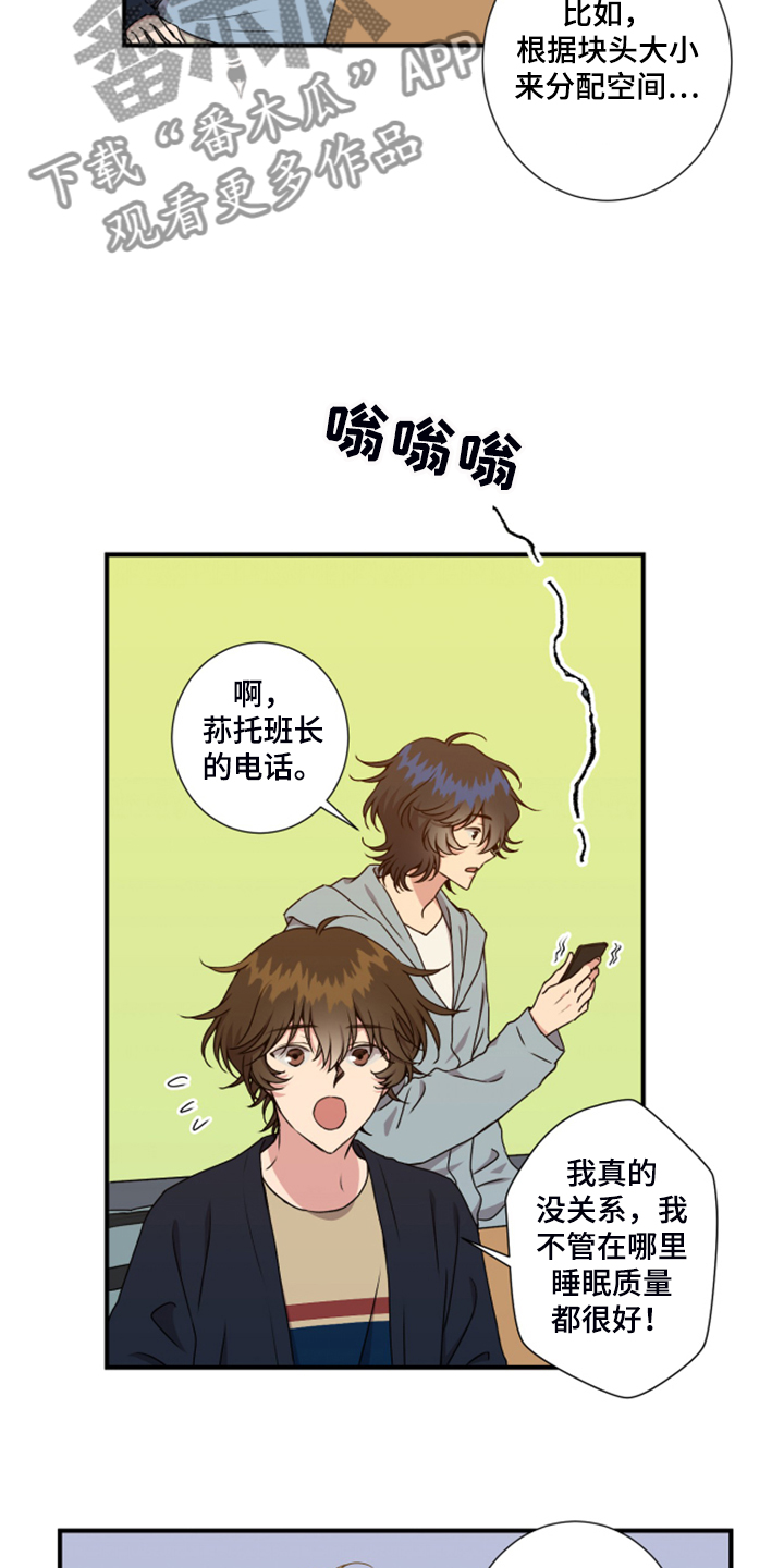 第53话2