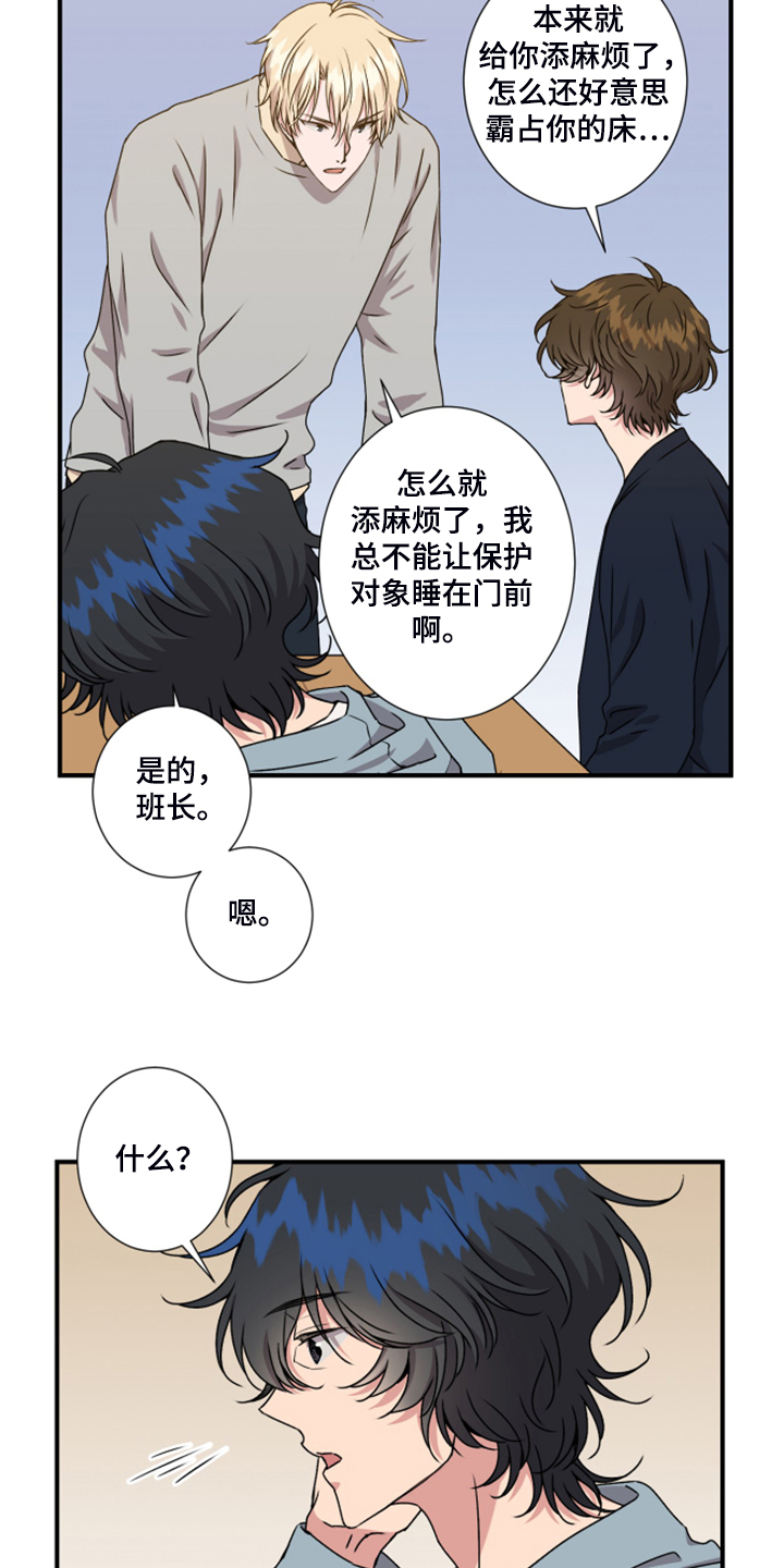 第53话3