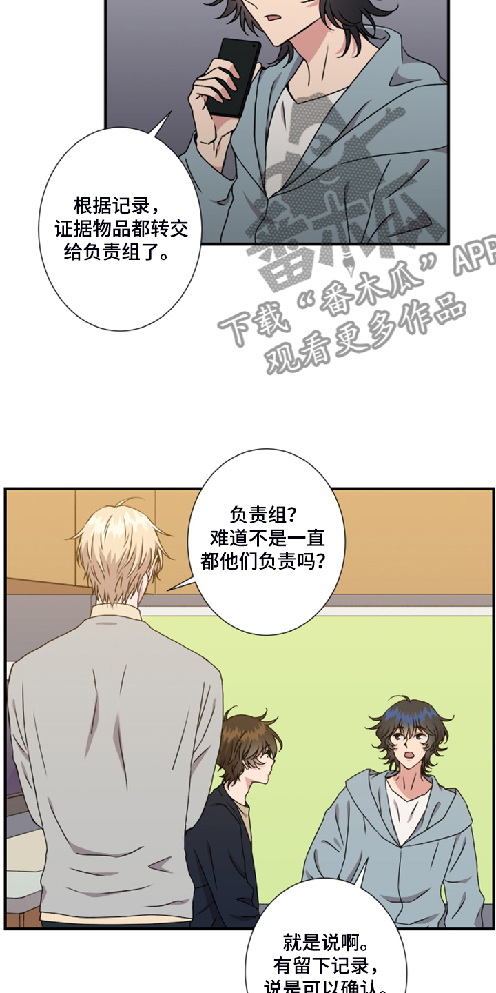 第53话5