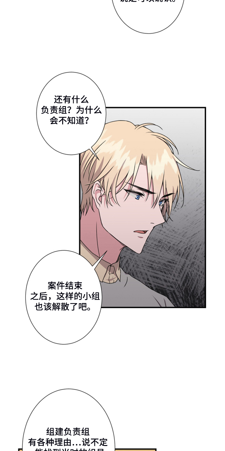 第53话6