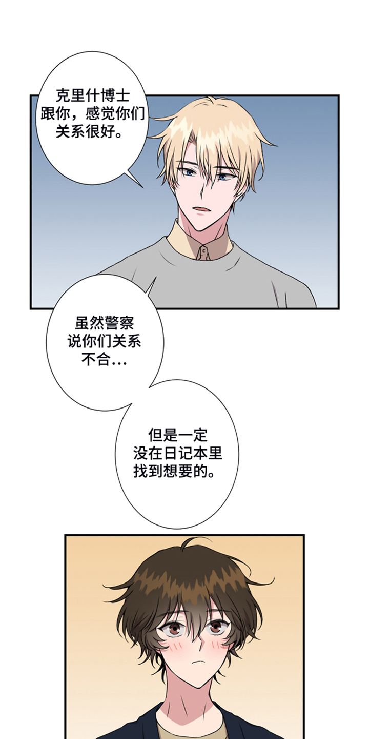 第52话0