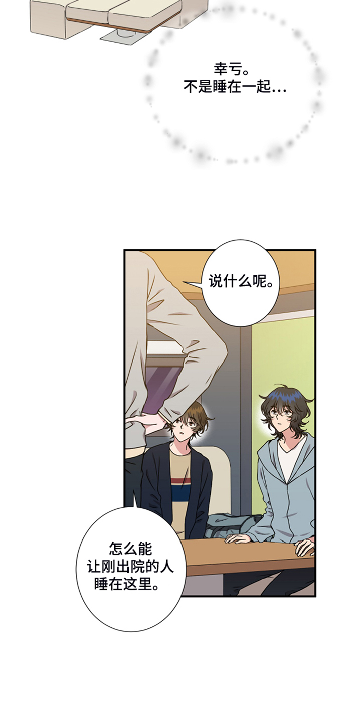 第52话13
