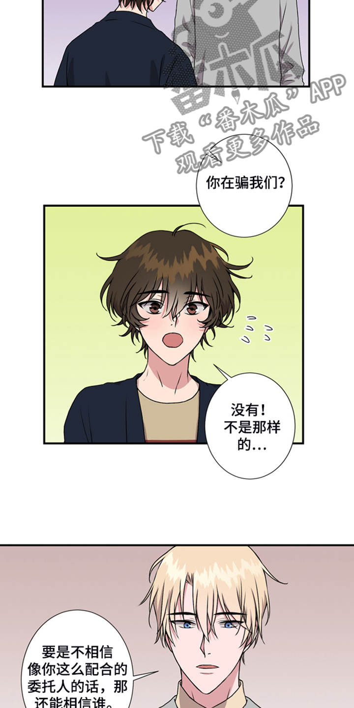 第52话4