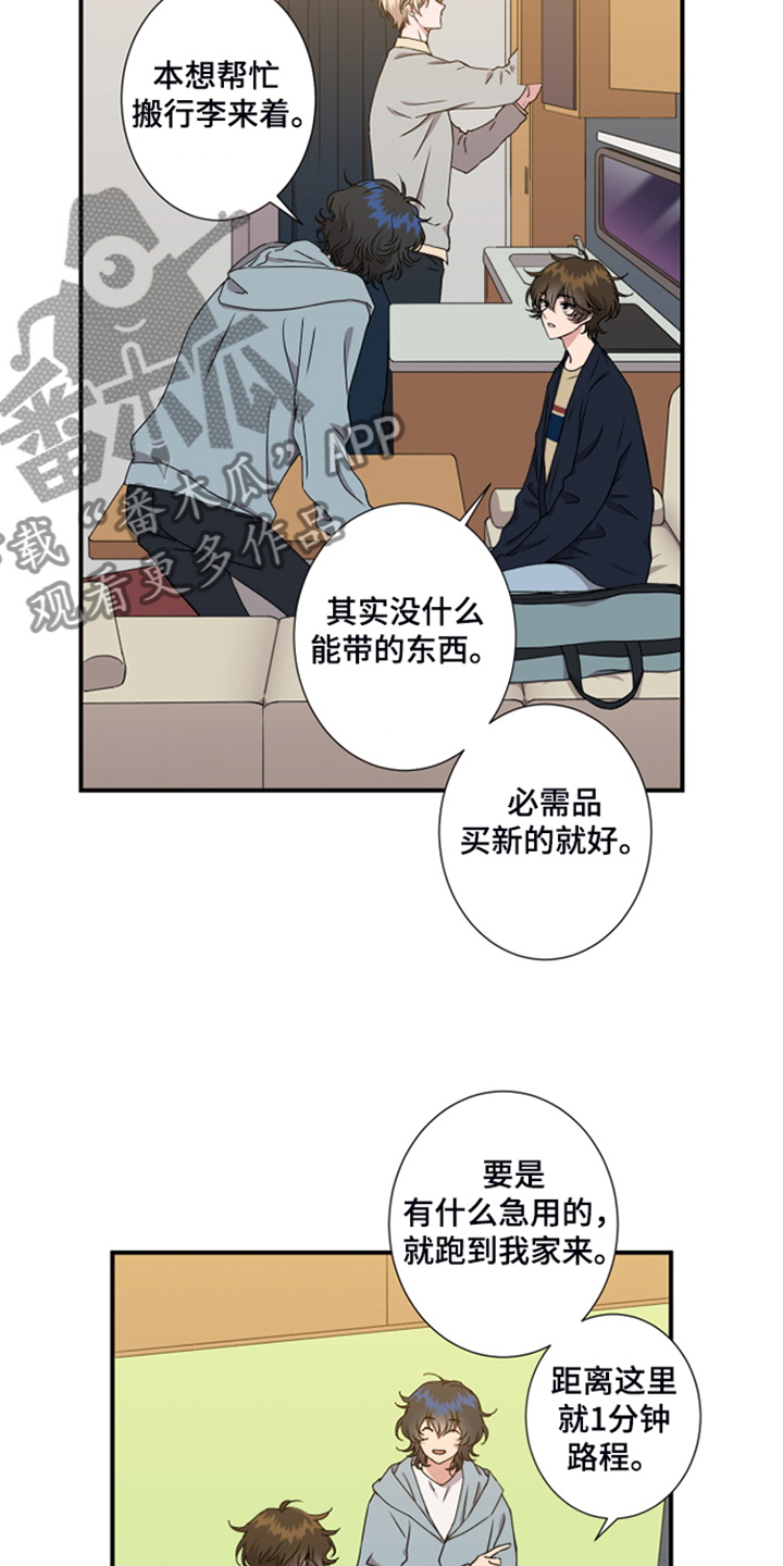 第52话7