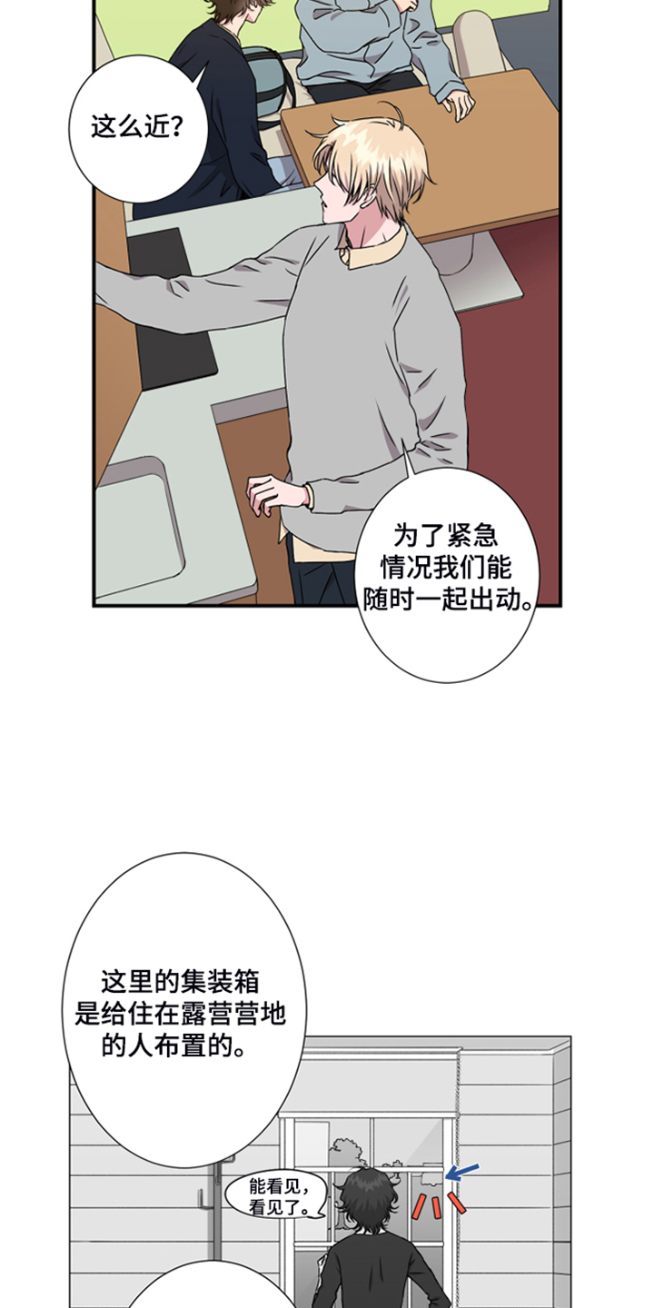 第52话8