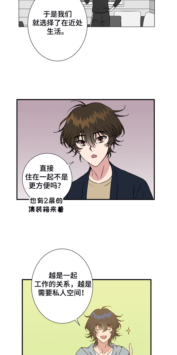 第52话9