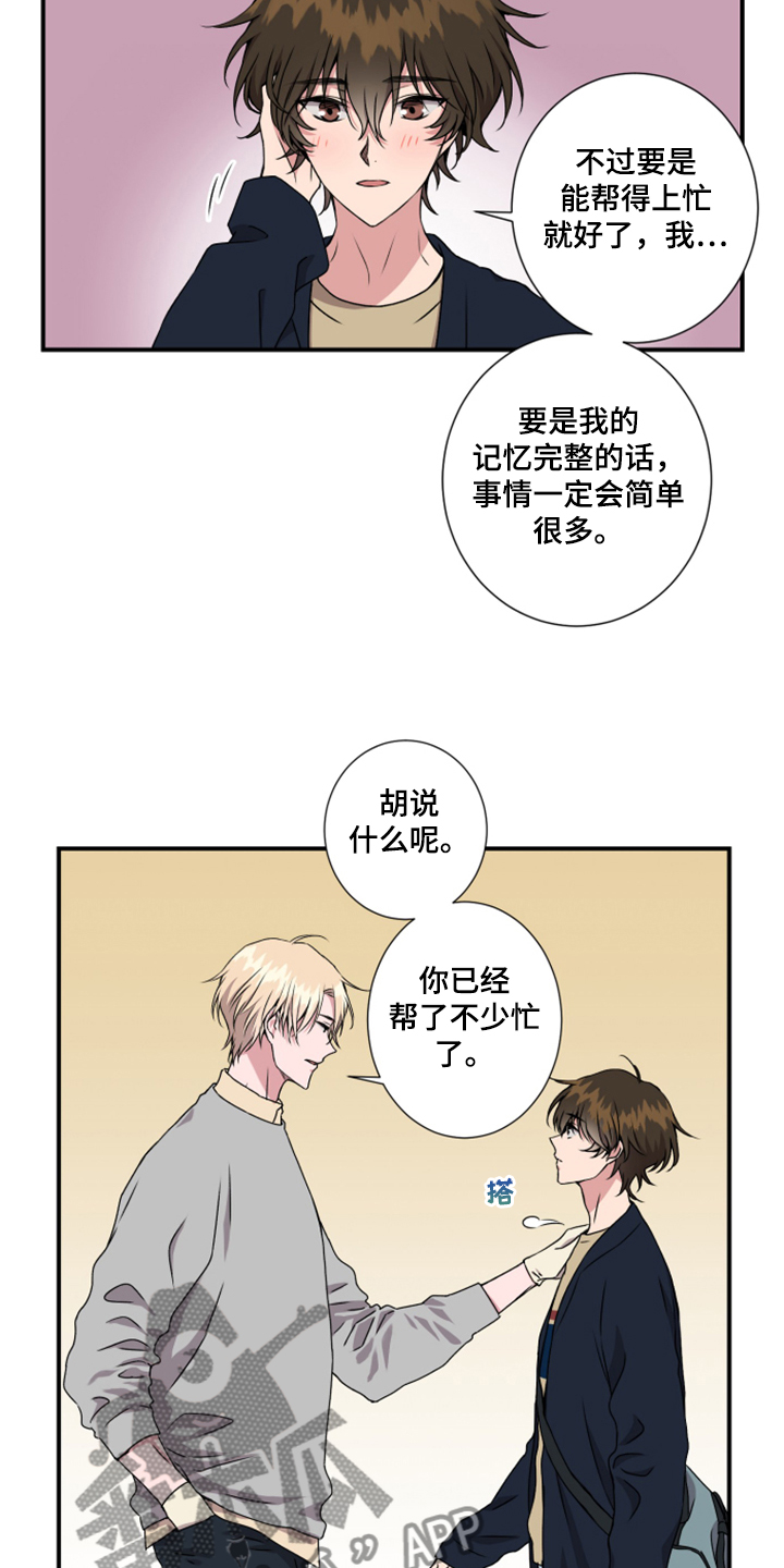 第51话1
