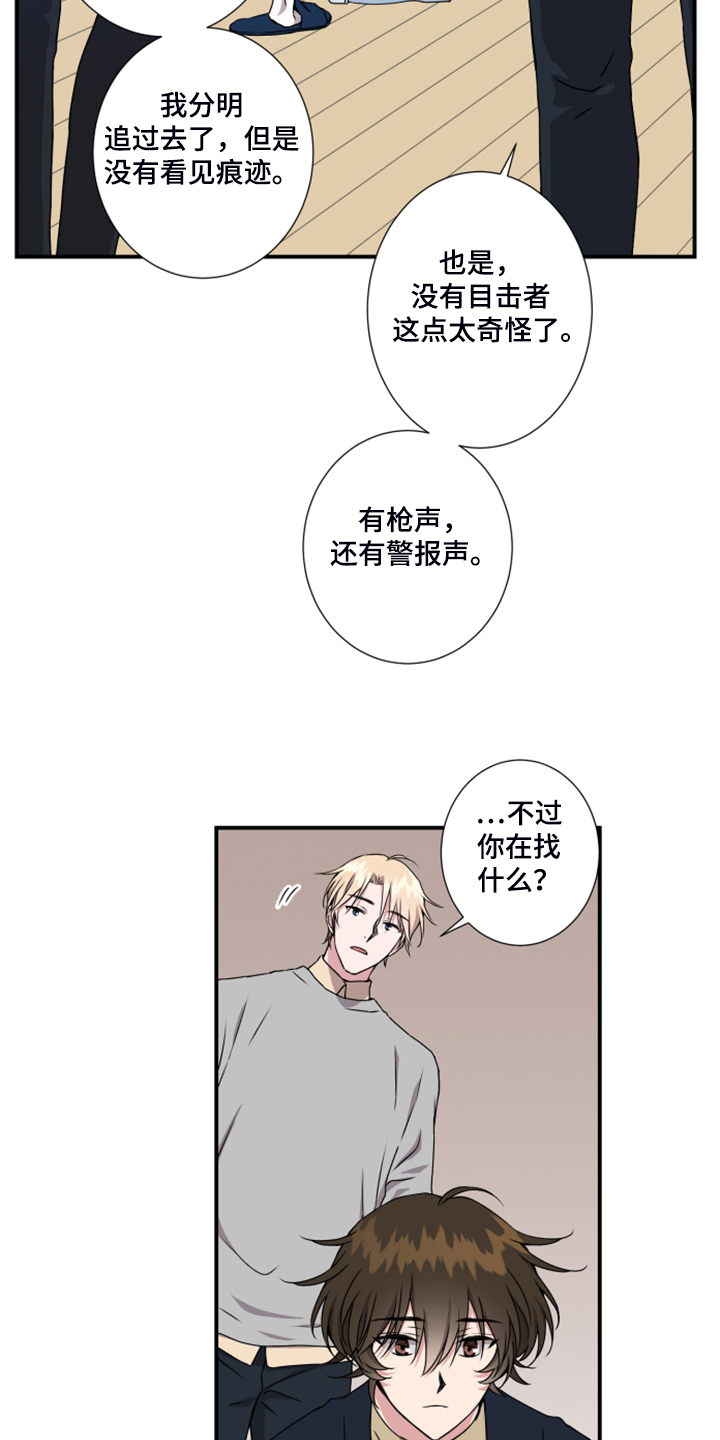 第51话10