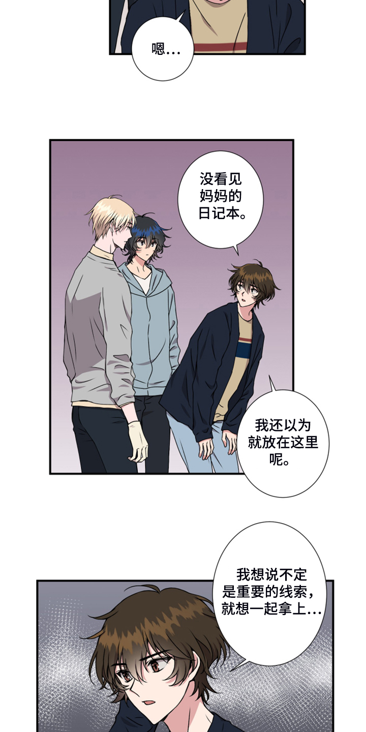 第51话11