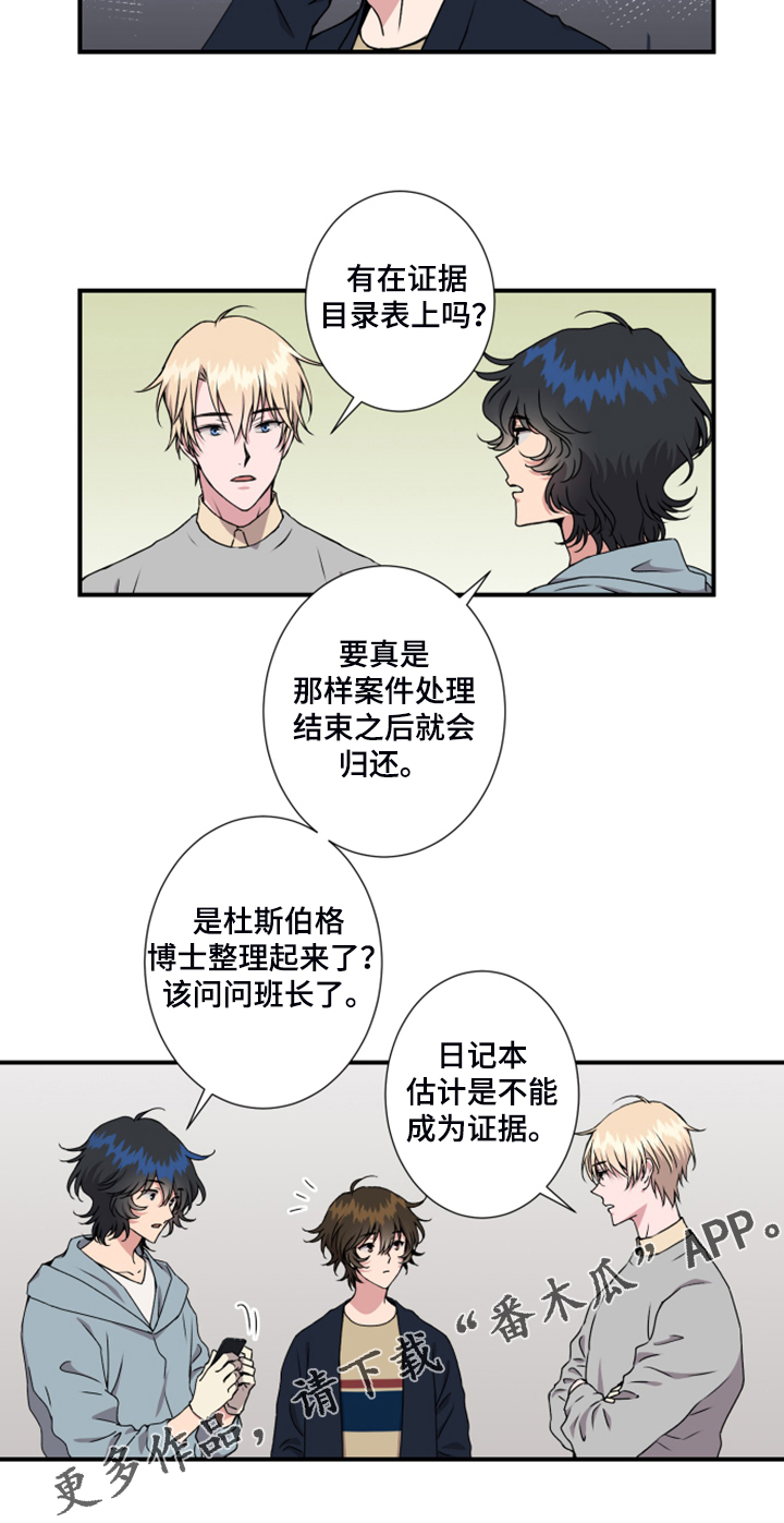 第51话12