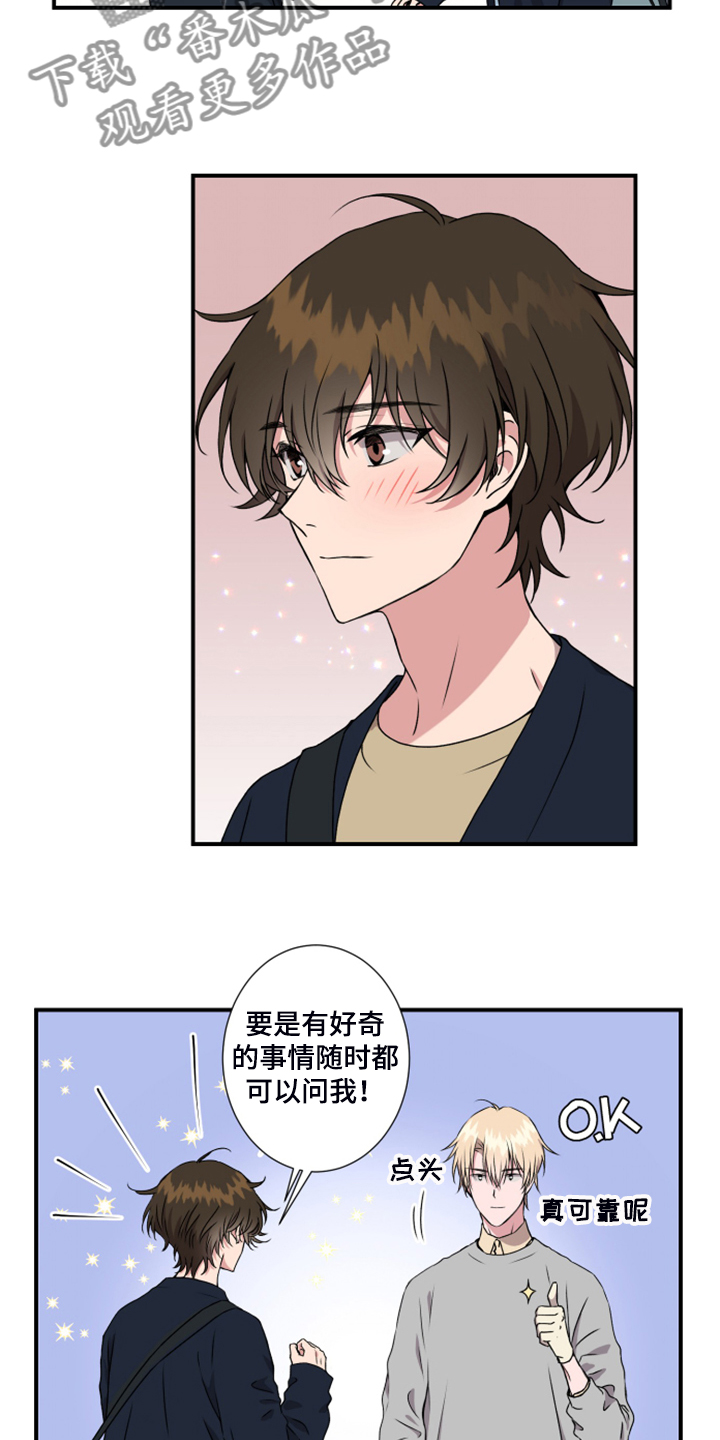 第51话2