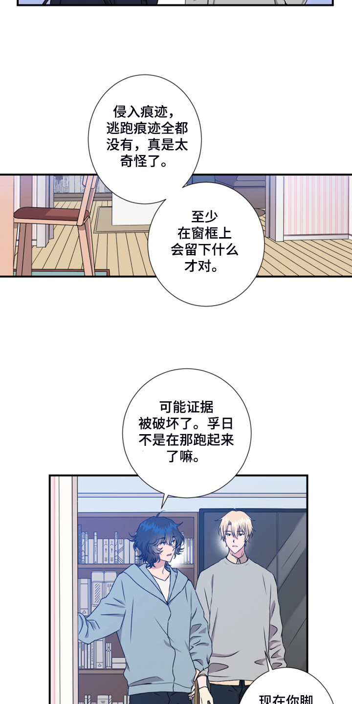 第51话3