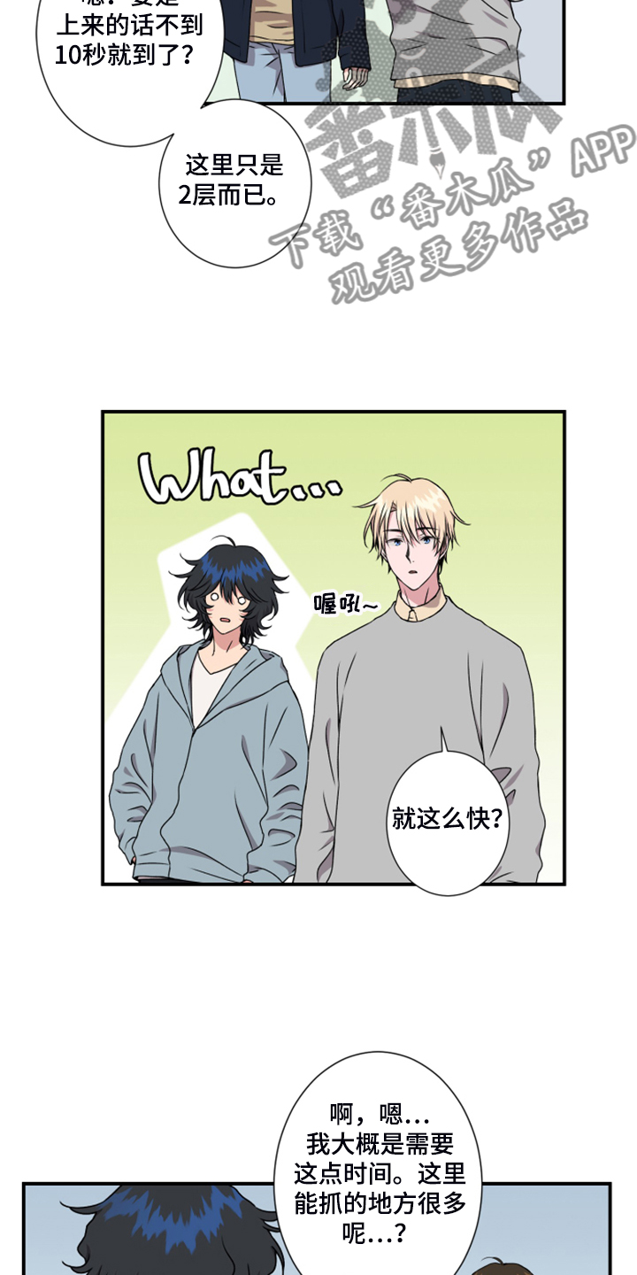 第51话6