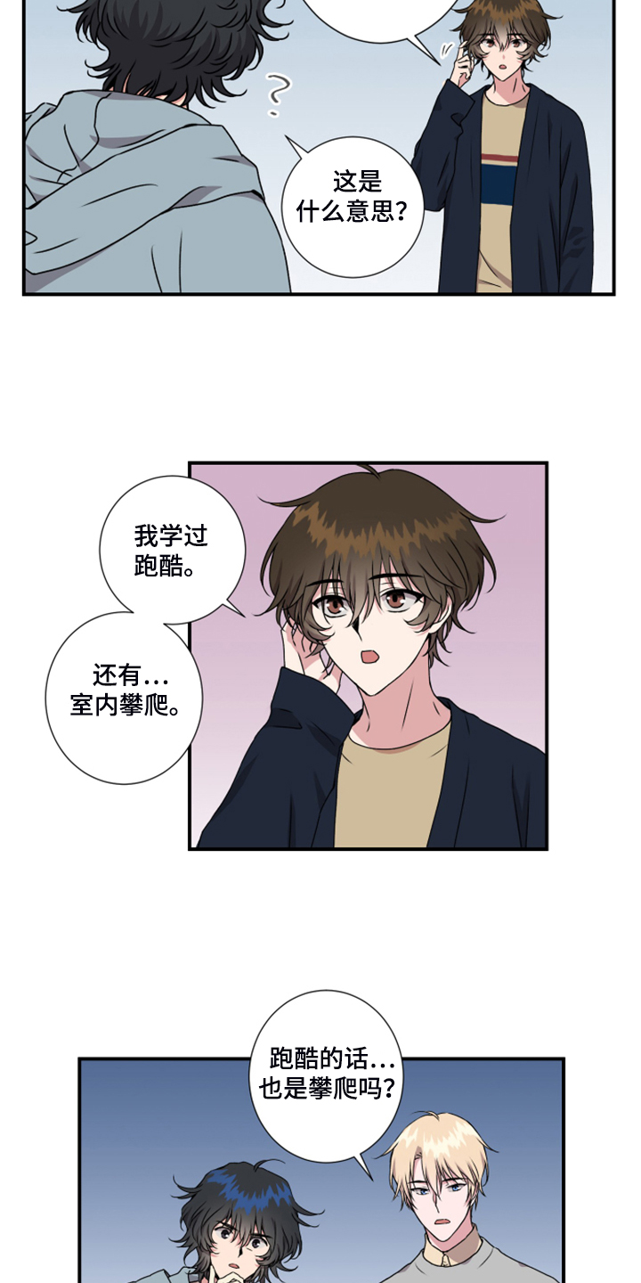 第51话7