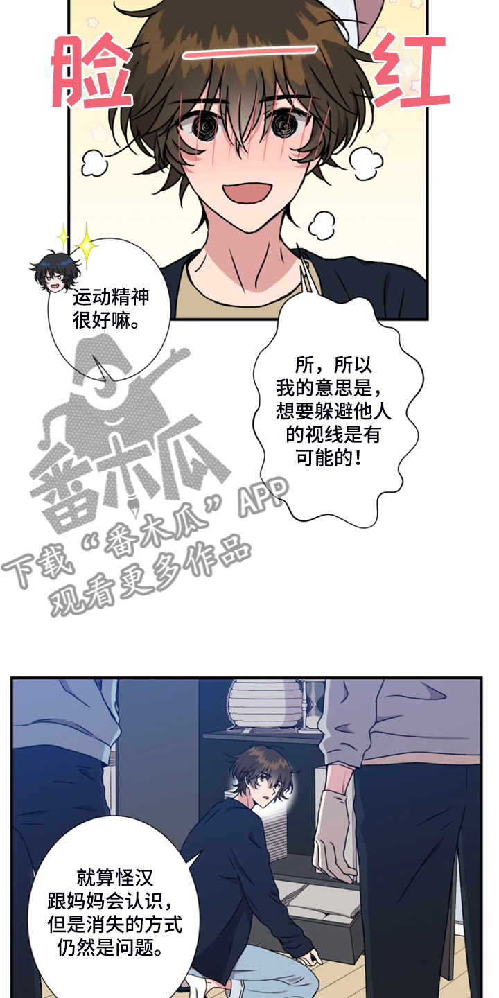 第51话9