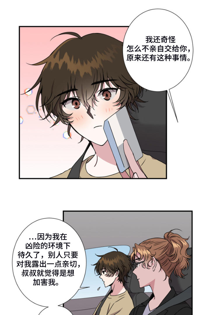 第50话0