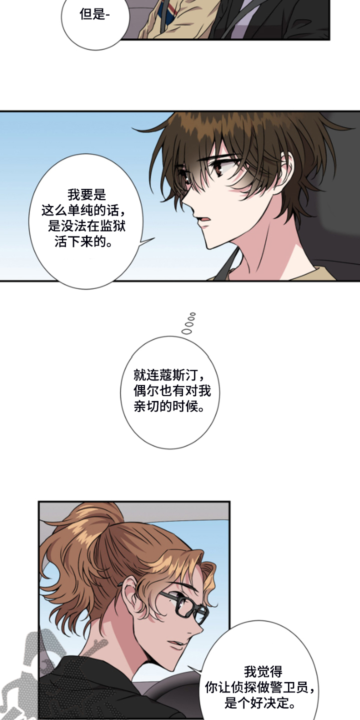 第50话1