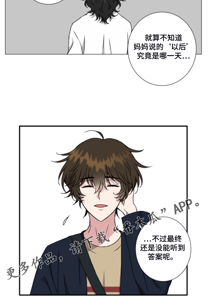 第50话13